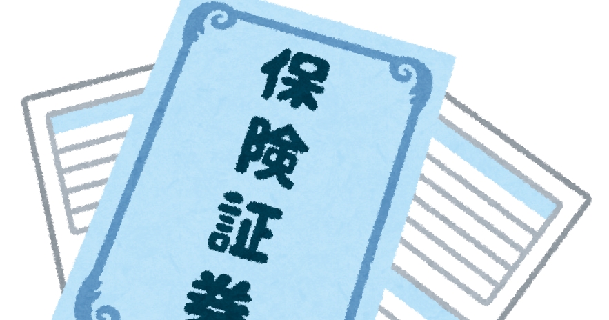 住宅ローンを組む際に加入する団体信用生命保険ですが、生命保険の収入保障保険にするとお安くなる場合があるのご存知ですか？