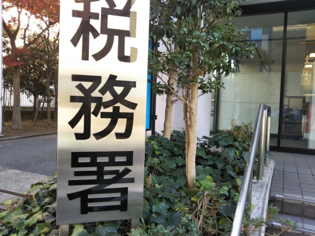 今年住宅を購入した方！年末調整時の住宅ローン控除手続き（ビギナー編）