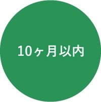 次へ
