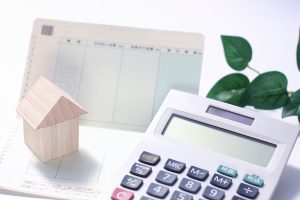 家を買う時に必要な費用と税金