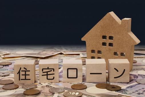 住宅ローンの「団信」って何？！漠然としたイメージをお持ちの方も多いのでは？！