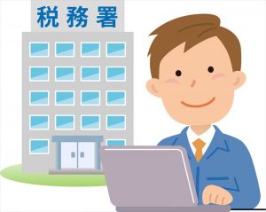 税務署からの「お尋ね」が来たら、どうすれば良いのか？２