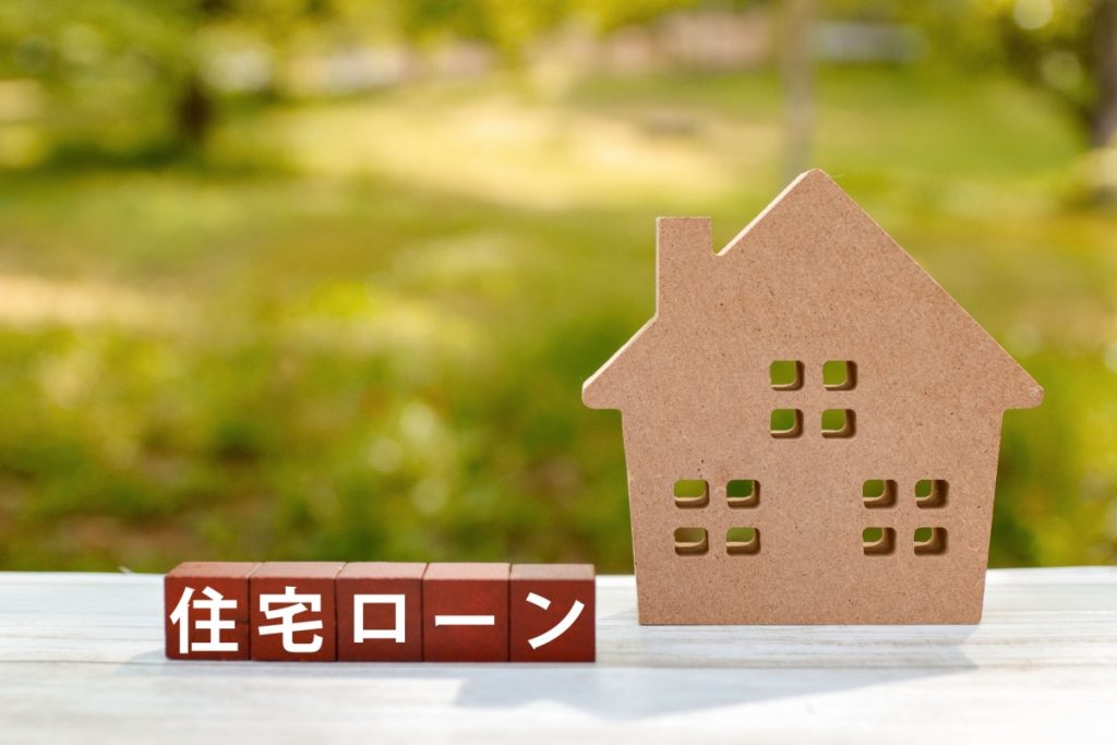 2022年は住宅ローン控除の控除率や住宅取得資金贈与の非課税枠が縮小？！