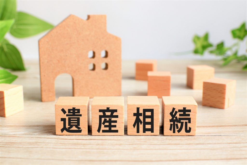 相続時のマンション評価の見直し！「路線価」or「時価」の最高裁判決結果！