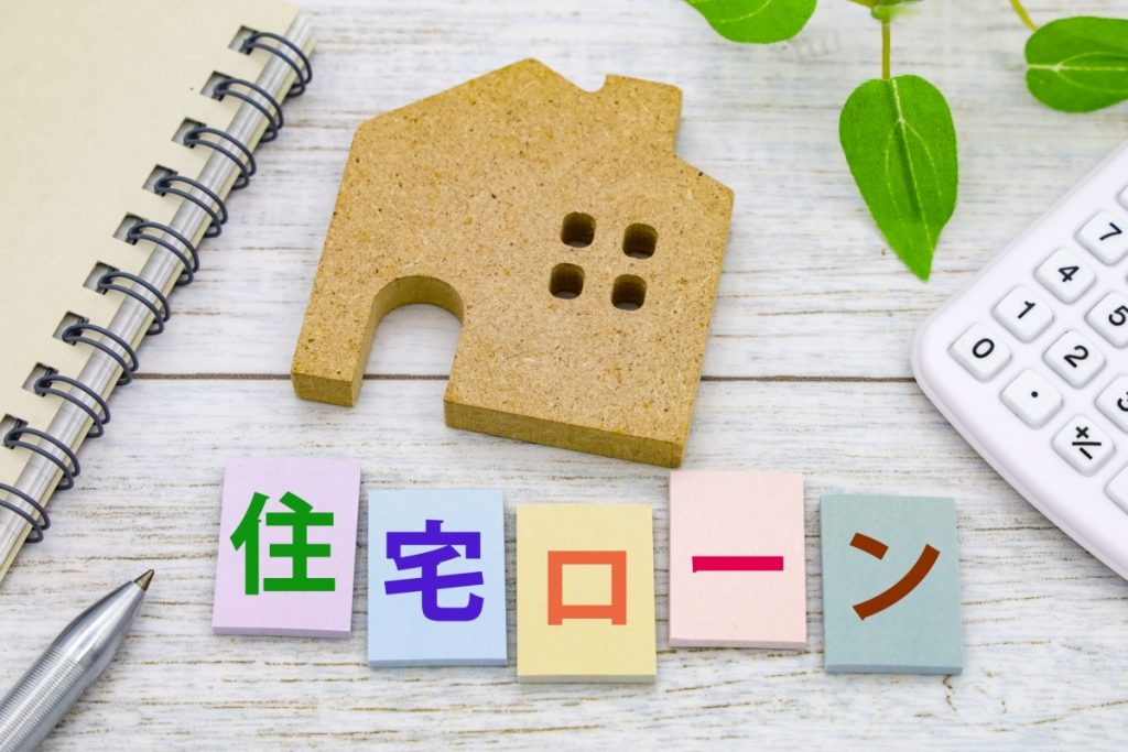 住宅ローンの融資残高が膨張を続ける日本！これからどうなる？！
