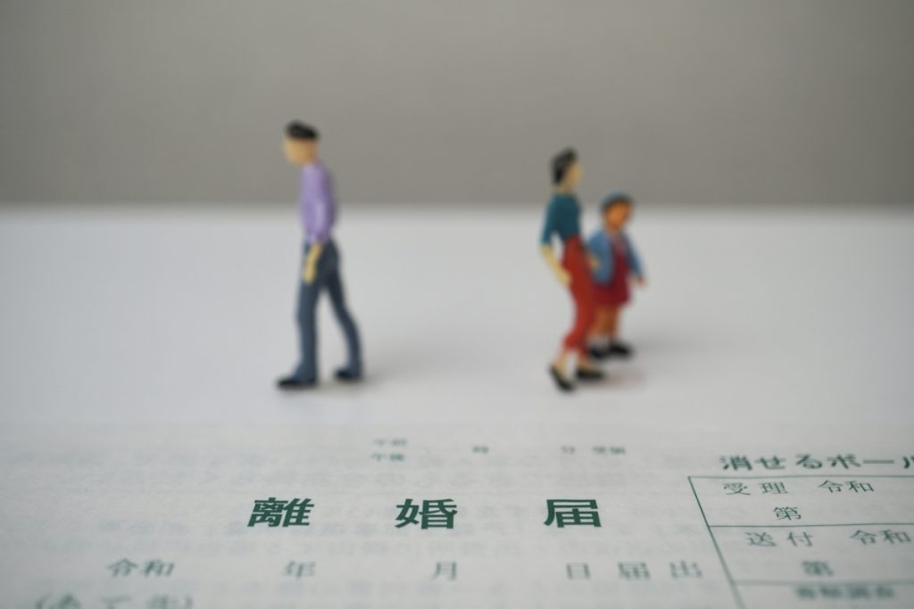 不動産購入前に知っておきたい『離婚』後の不動産について